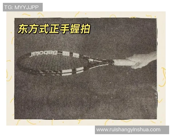 网球新手必看：快速掌握技巧与训练方法的全面指南