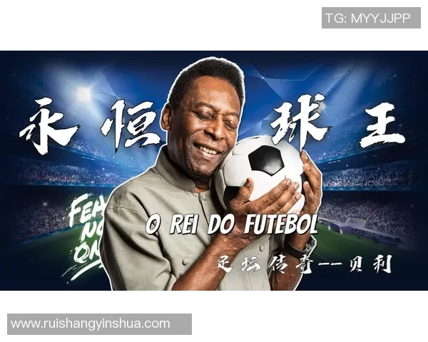 三兄弟足球明星的传奇故事与荣耀时刻揭秘