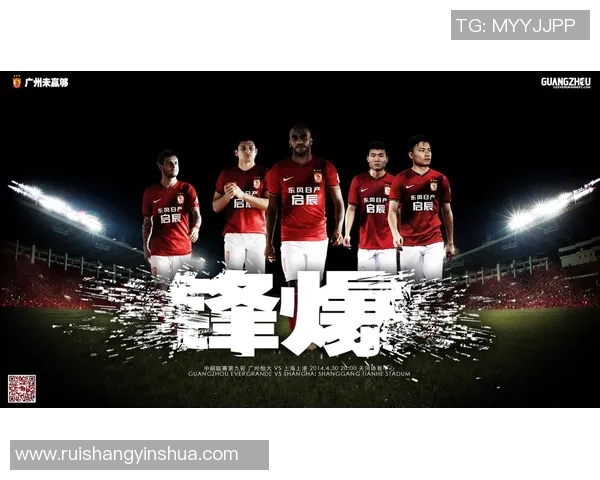 广州足球队的团队协作揭秘：如何铸就胜利之路与团结精神