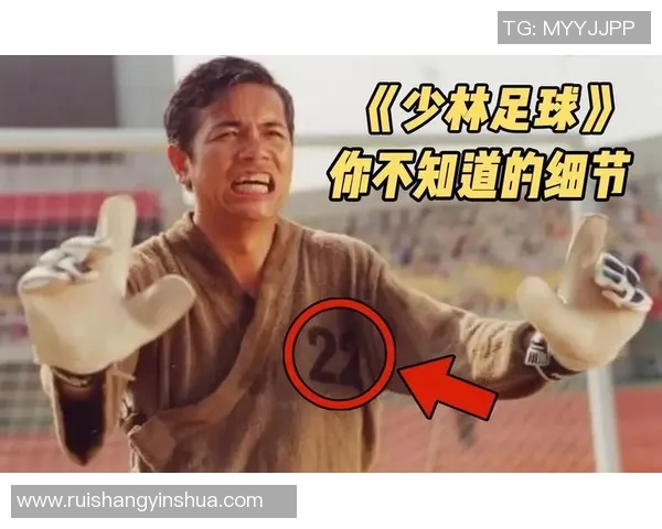 明星对足球明星的真实看法揭秘你不知道的幕后故事