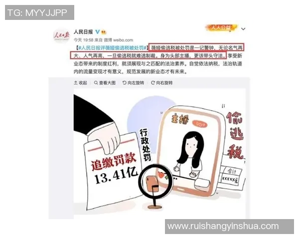 足球明星偷税事件为何屡屡被忽视背后的法律与社会因素分析